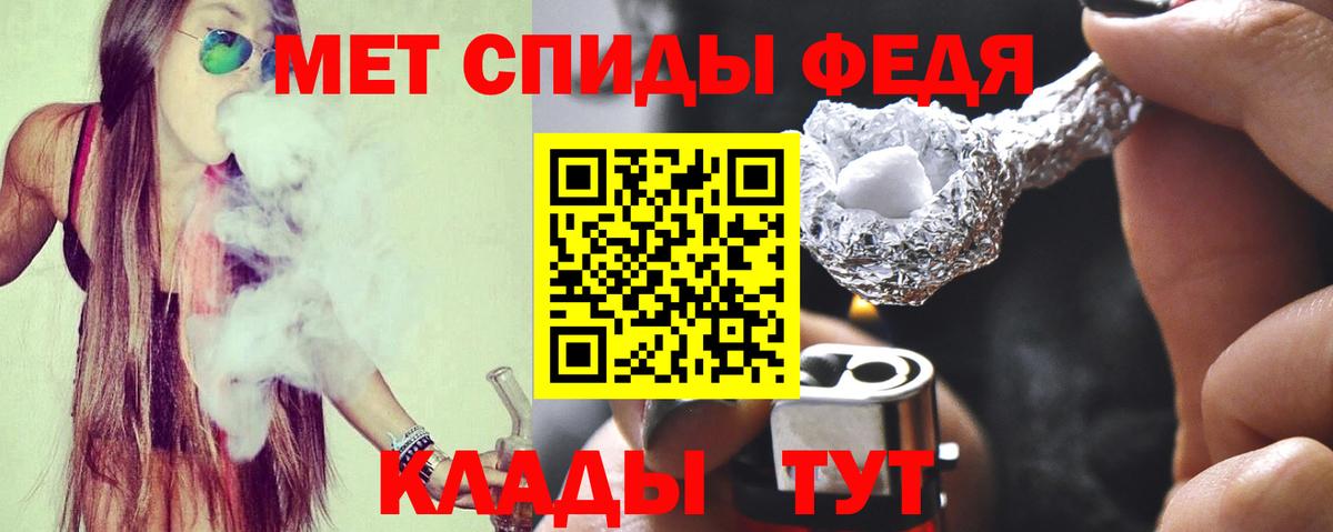Амфетамин 98%  АМФ  Ижевск  Вход с VPN 