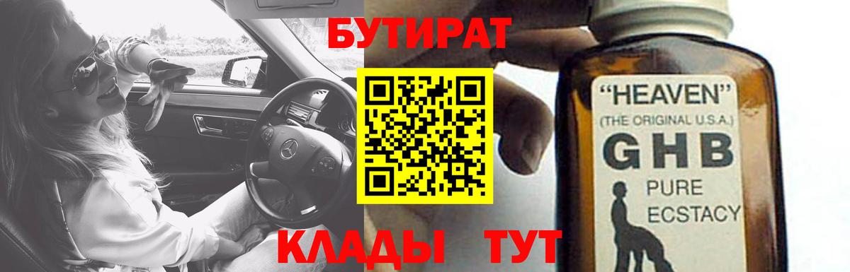 NBOMe  МЕФ кристаллы  Ижевск  КЕТАМИН  Бошки Шишки  АМФ кристаллы  Лсд 25  Купить наркотики  A PVP СОЛЬ   КОКАИН  MDMA  Вход с VPN 