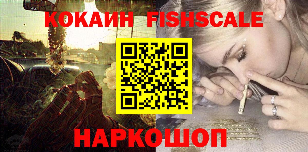 КОКАИН 97%  COCAIN Боливия  Ижевск  Вход с VPN 