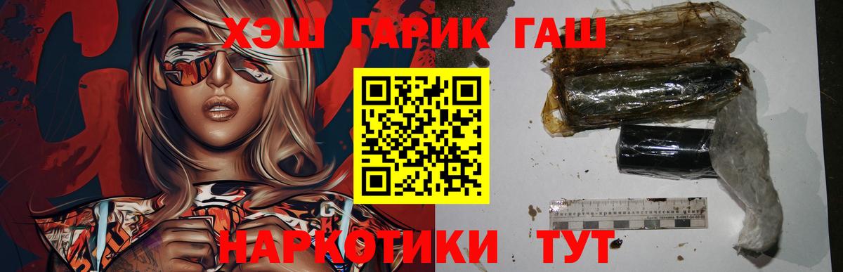ГАШИШ ice o lator  Вход с VPN  ГАШИШ Изолятор  Ижевск 