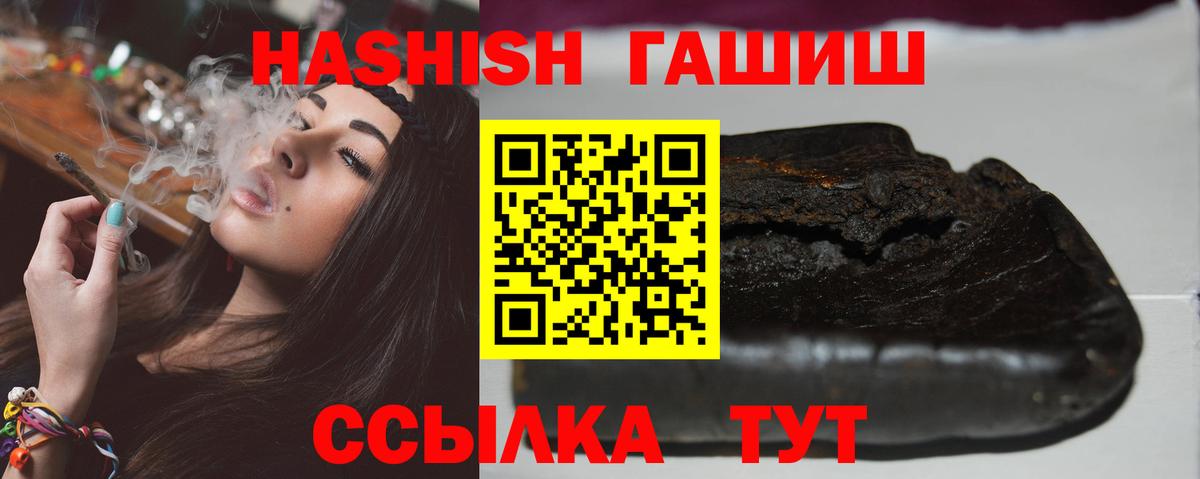 ГАШ Cannabis Ижевск