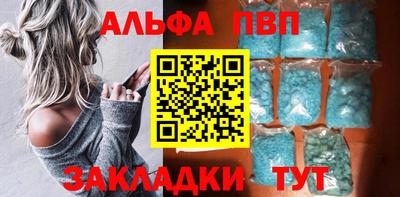 меф VHQ Мариинск