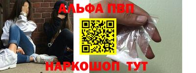 меф VHQ Мариинск