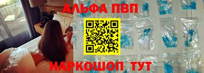 apvp Лесосибирск