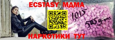 метадон Малгобек