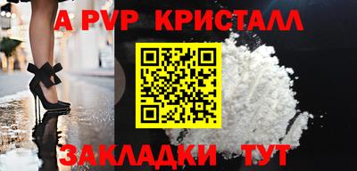 apvp Лесосибирск