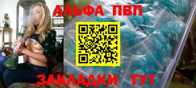 apvp Лесосибирск