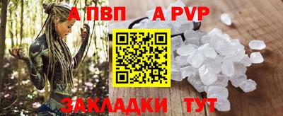 apvp Лесосибирск