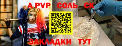 apvp Лесосибирск