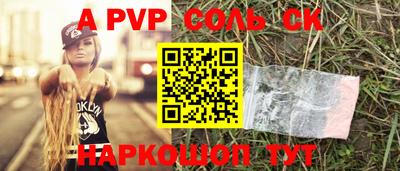 apvp Лесосибирск