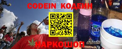 кокс Ливны