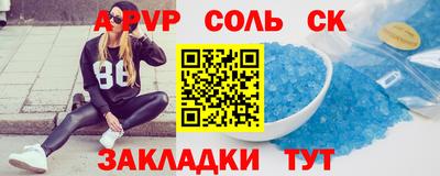 метадон Малгобек