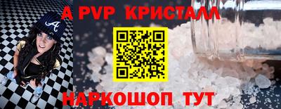 меф VHQ Мариинск