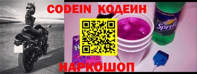 кокс Ливны