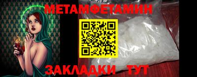 метадон Малгобек