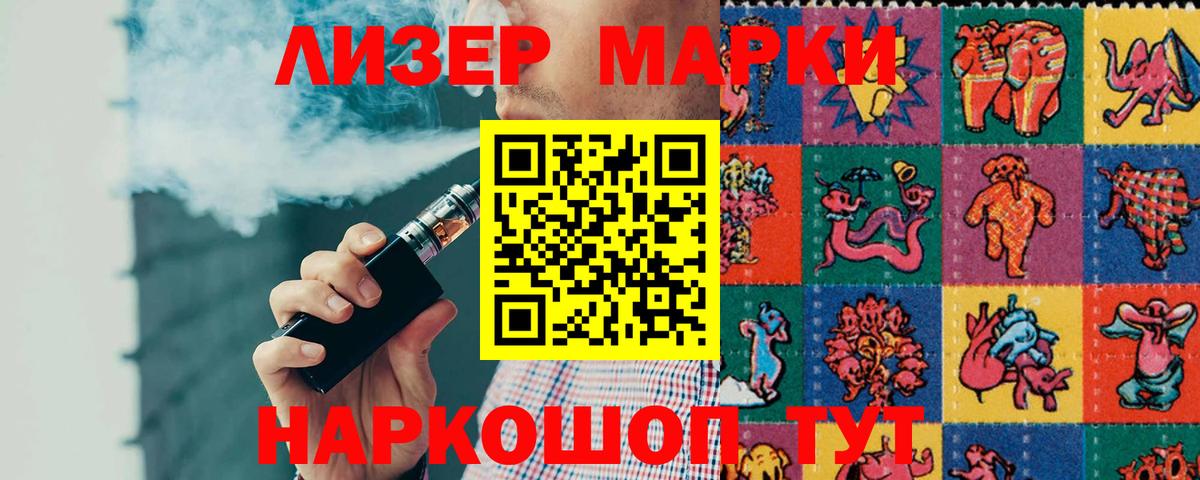 Ижевск  Лсд 25 экстази ecstasy  LSD-25 экстази кислота  Вход с VPN 