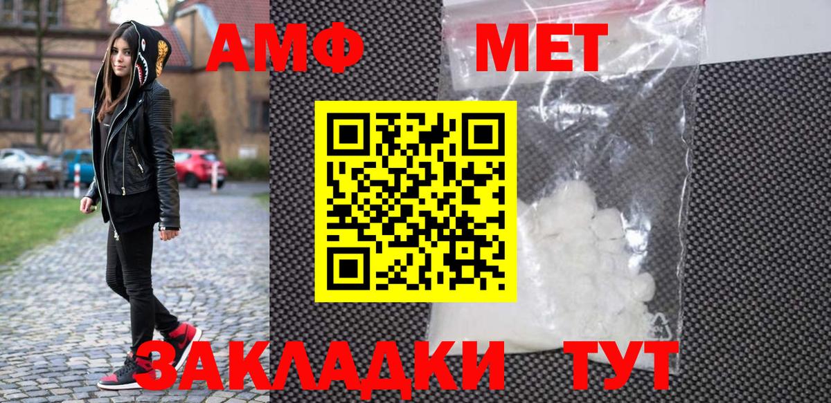 Первитин Декстрометамфетамин 99.9% Ижевск