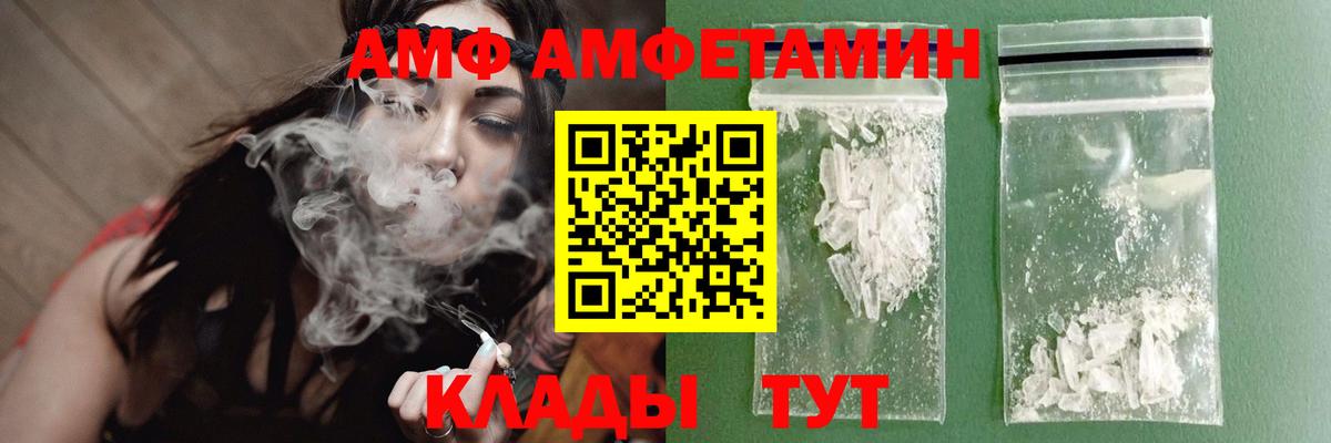 МЕТАМФЕТАМИН кристалл  Вход с VPN  МЕТАМФЕТАМИН кристалл  Ижевск 