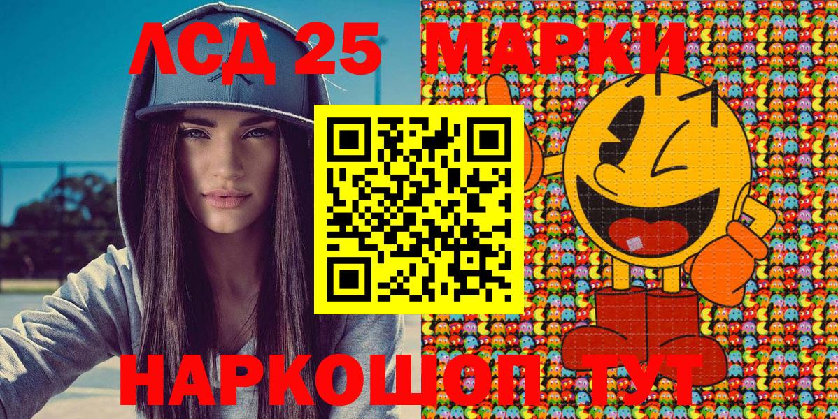 Марки 25I-NBOMe  Вход с VPN  Ижевск  Марки 25I-NBOMe 1500мкг 