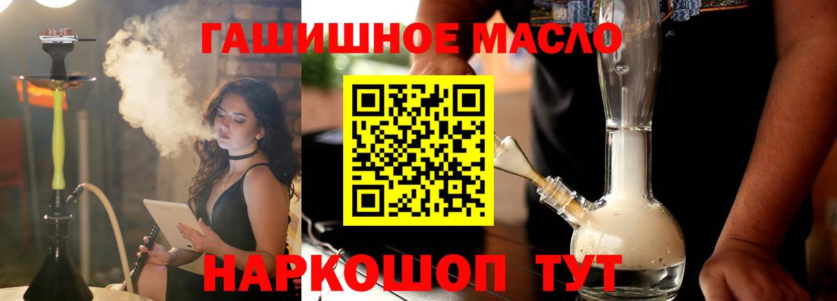 Дистиллят ТГК вейп Ижевск
